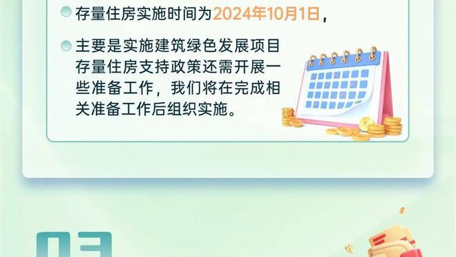 日渐默契！萨内本赛季5次助攻凯恩破门，是德甲单向助攻最多组合